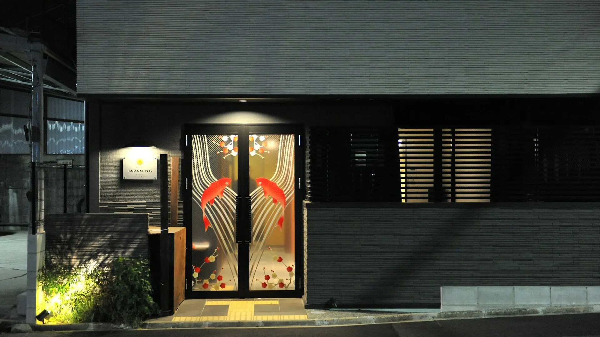 شقة Japaning Hotel Kamishichiken كيوتو